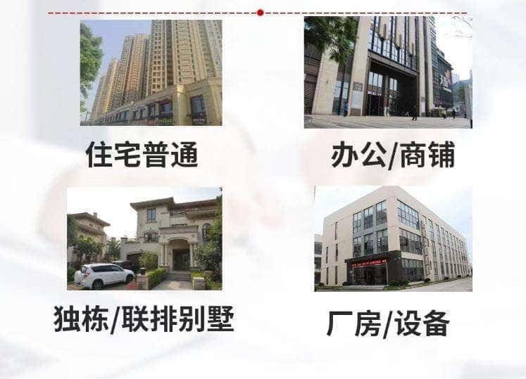 平凉崆峒区抵押房产贷款