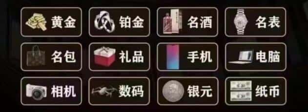 平凉崆峒区回收奢侈品