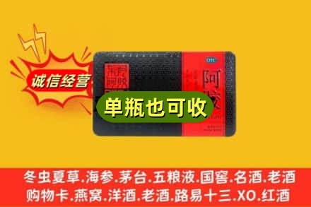 平凉崆峒区回收阿胶