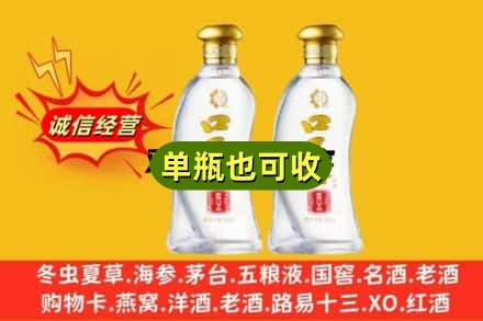 平凉崆峒区附近回收口子窖